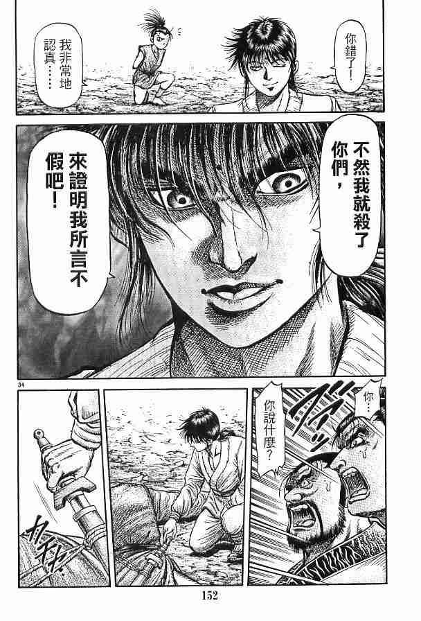 第29卷