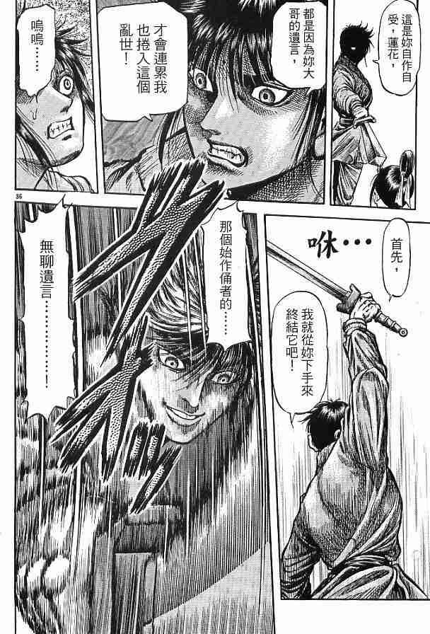 第29卷