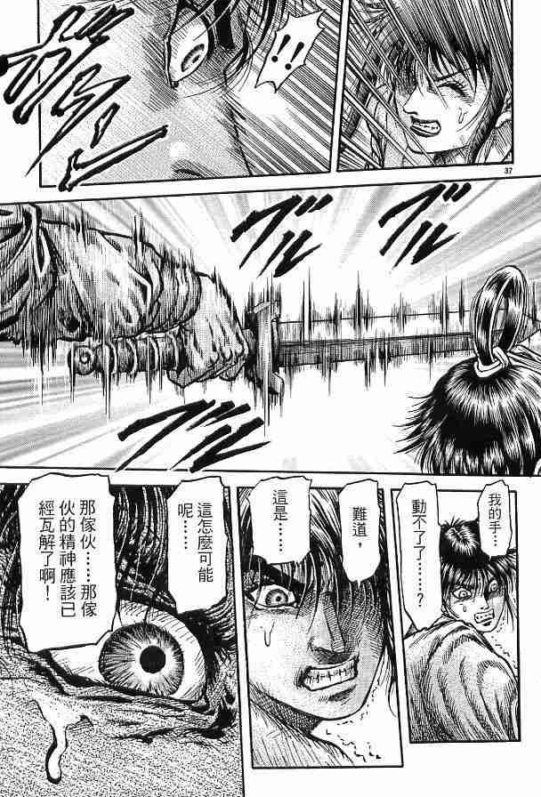 第29卷