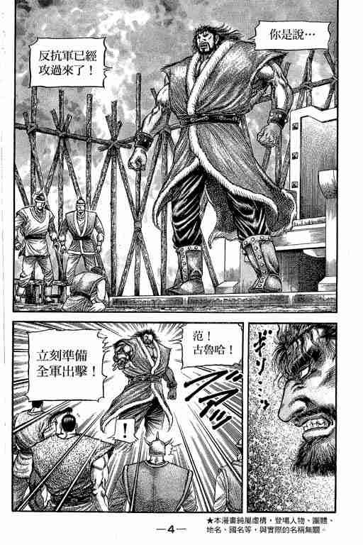 第29卷