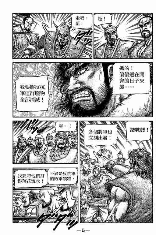 第29卷