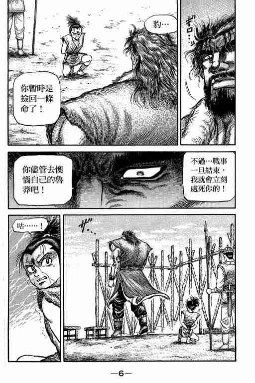 第29卷