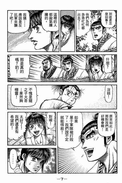 第29卷