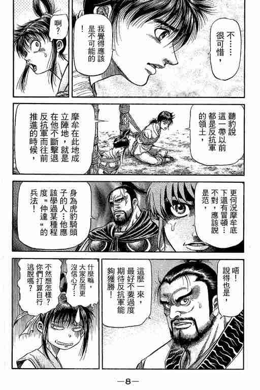 第29卷