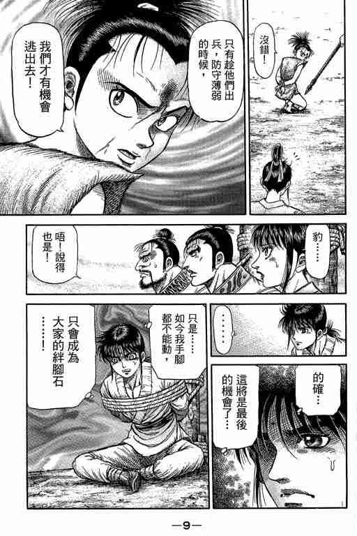 第29卷