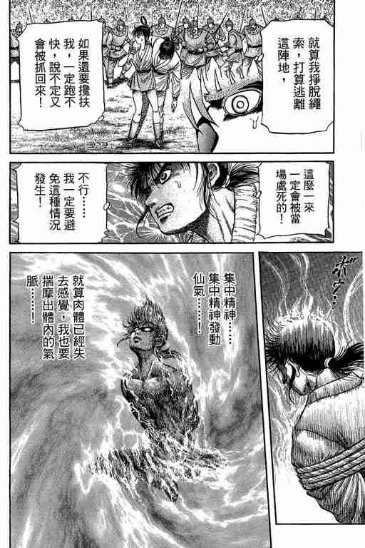 第29卷