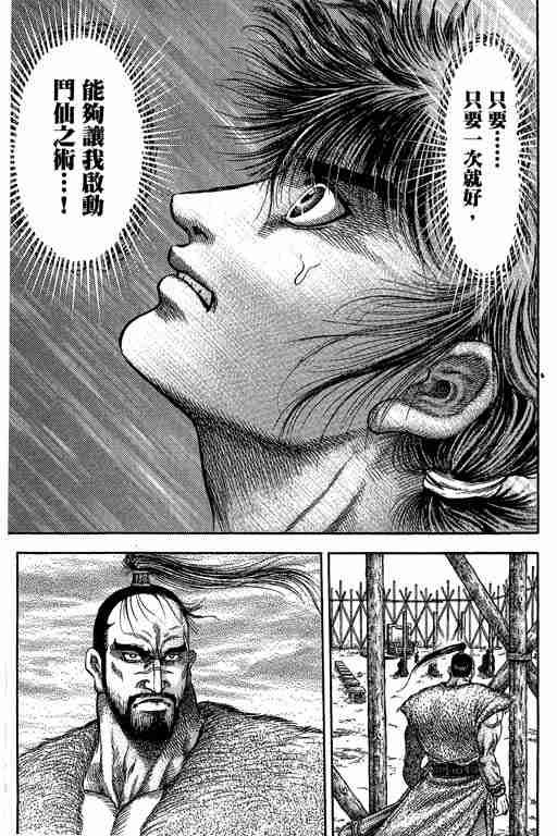 第29卷