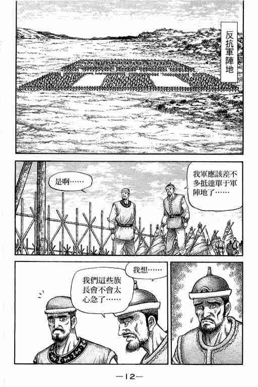 第29卷