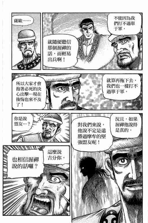 第29卷