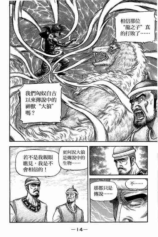 第29卷