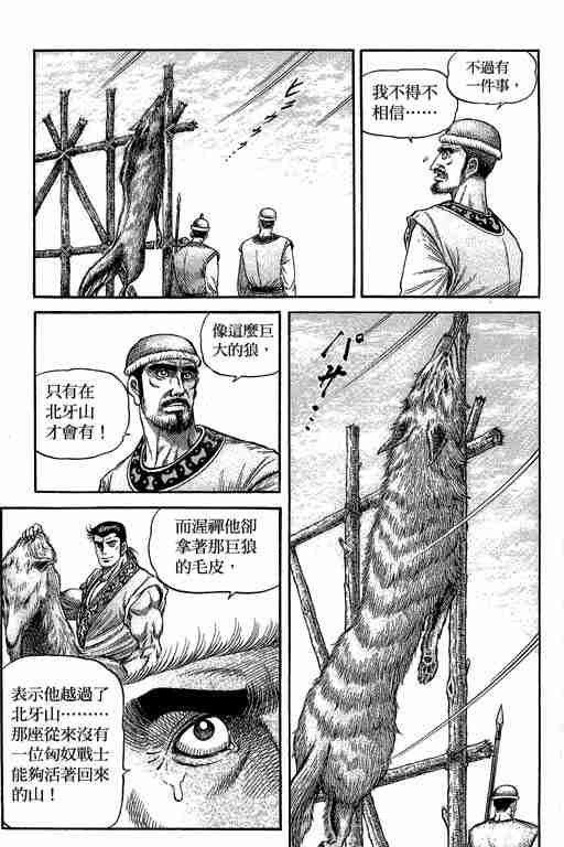 第29卷