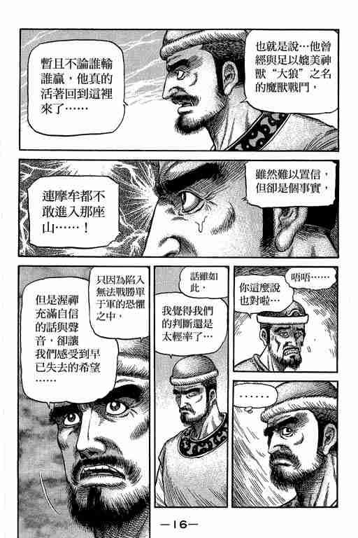 第29卷