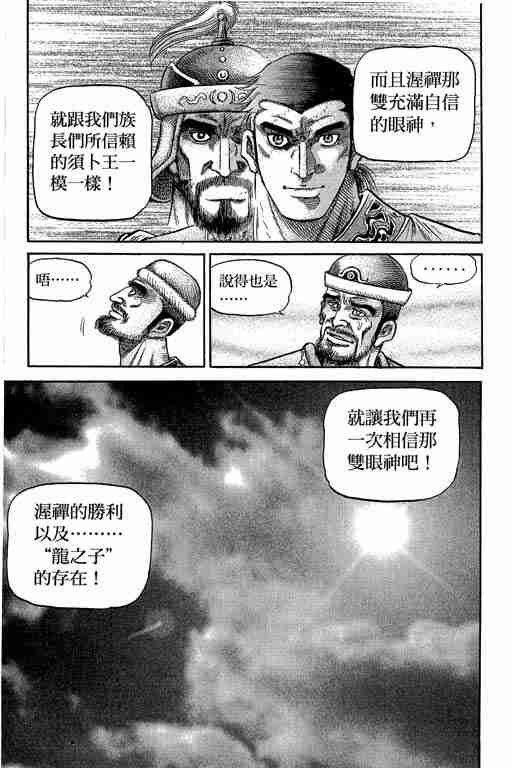 第29卷