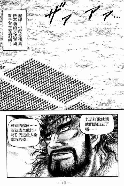 第29卷