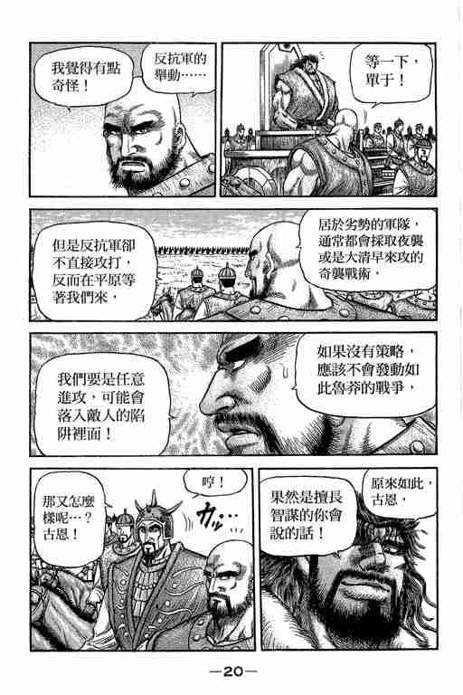 第29卷