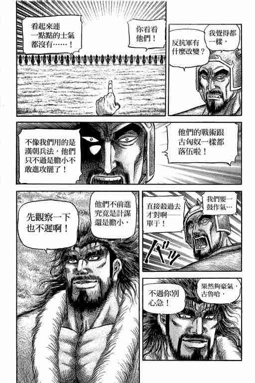 第29卷