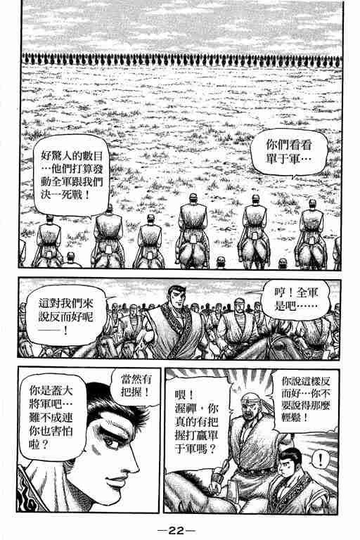 第29卷