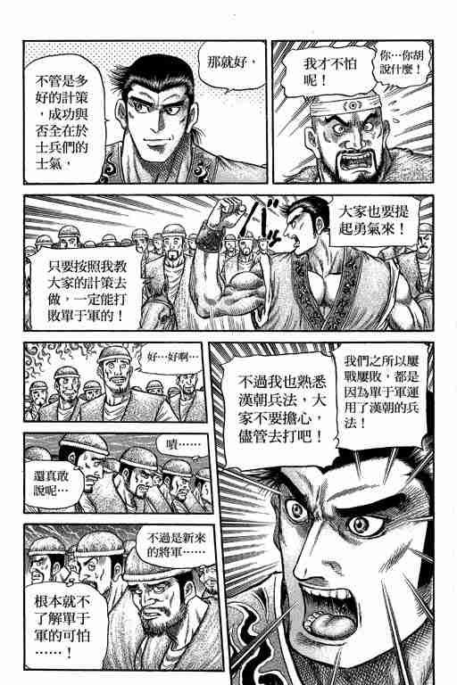 第29卷