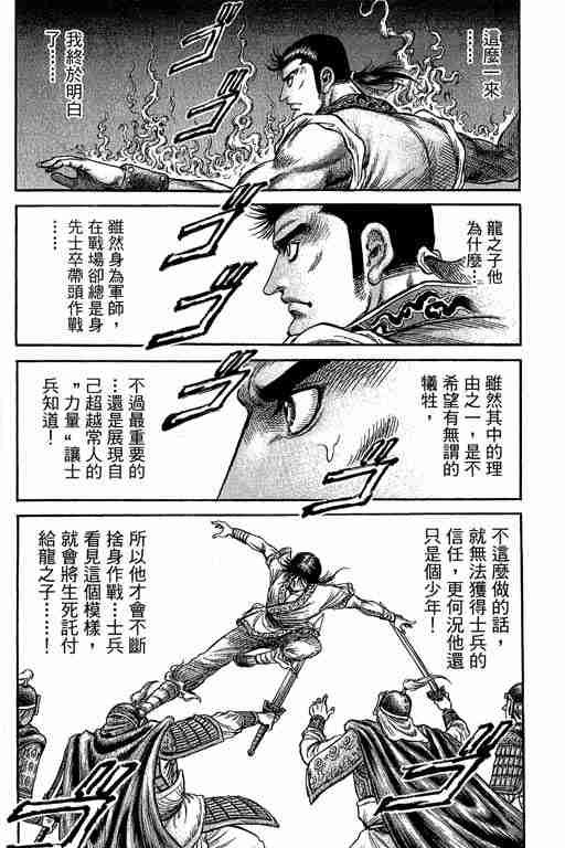 第29卷