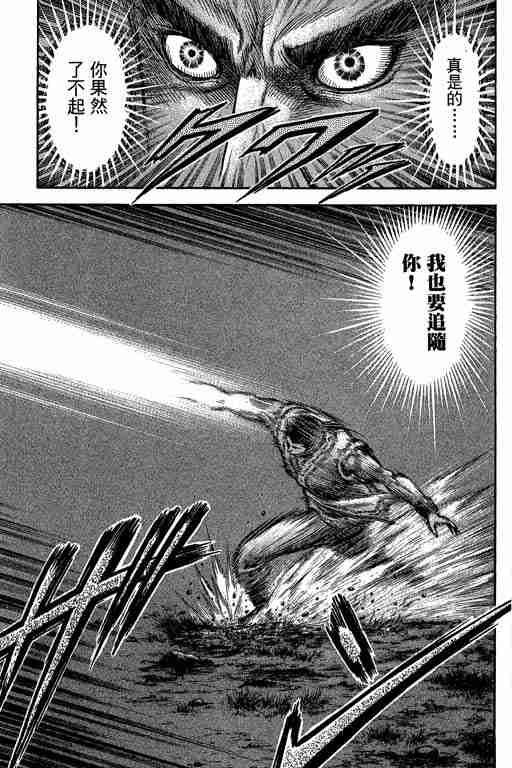 第29卷