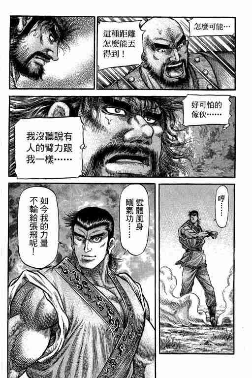 第29卷