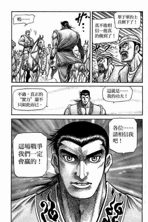 第29卷