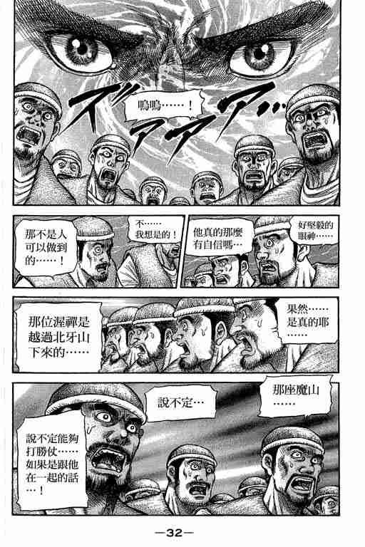 第29卷