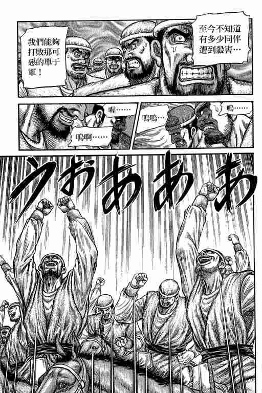 第29卷