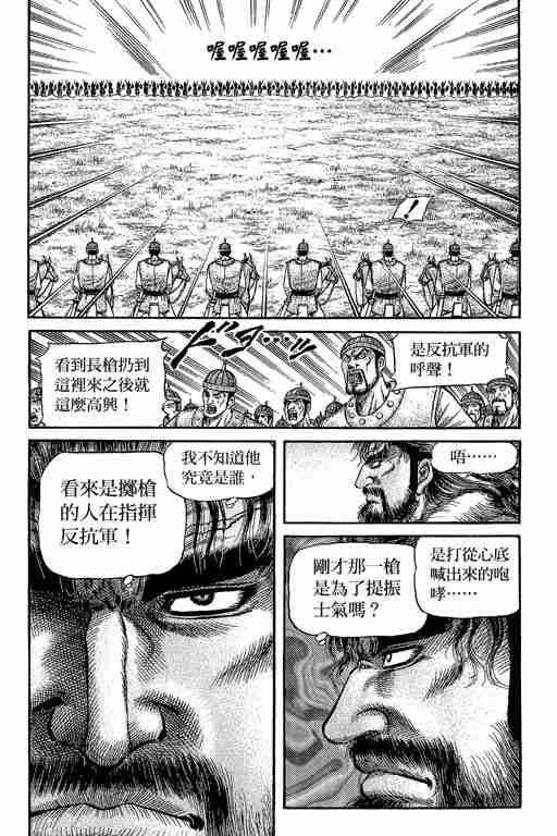 第29卷