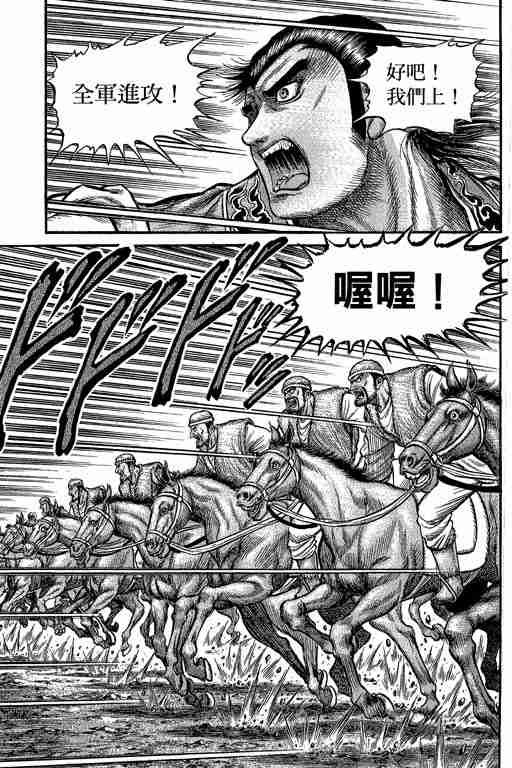 第29卷