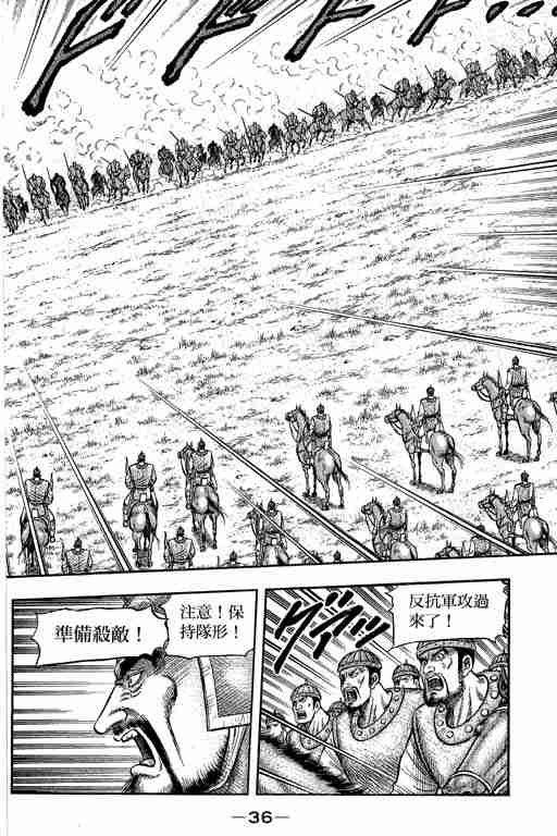 第29卷
