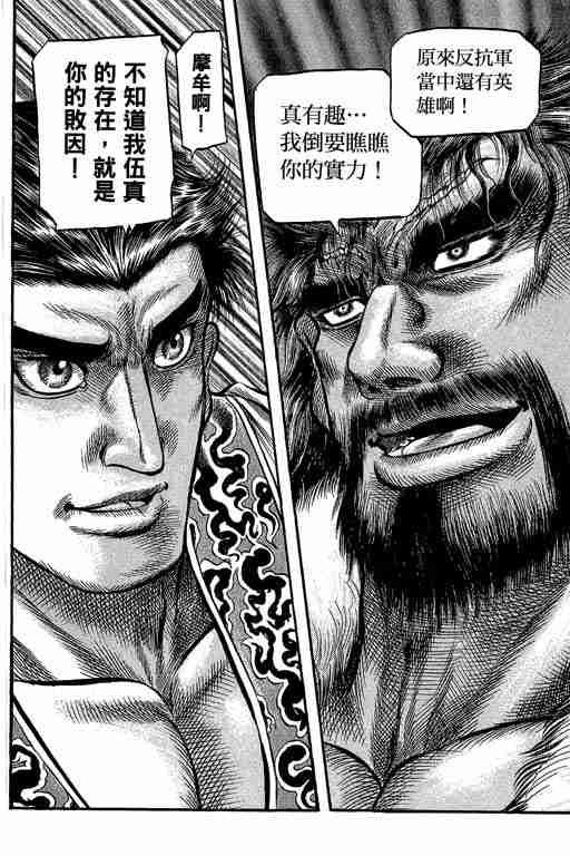 第29卷