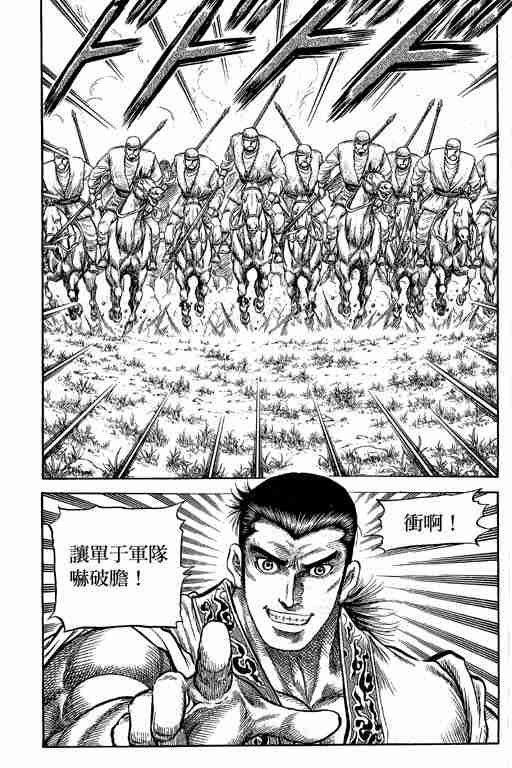 第29卷