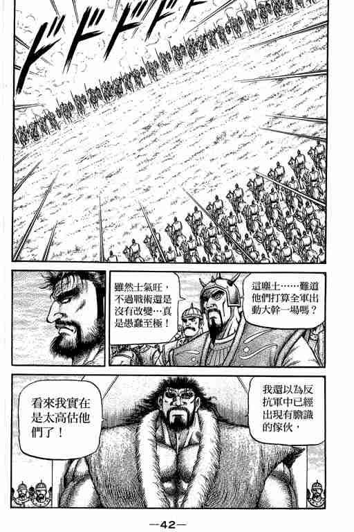 第29卷