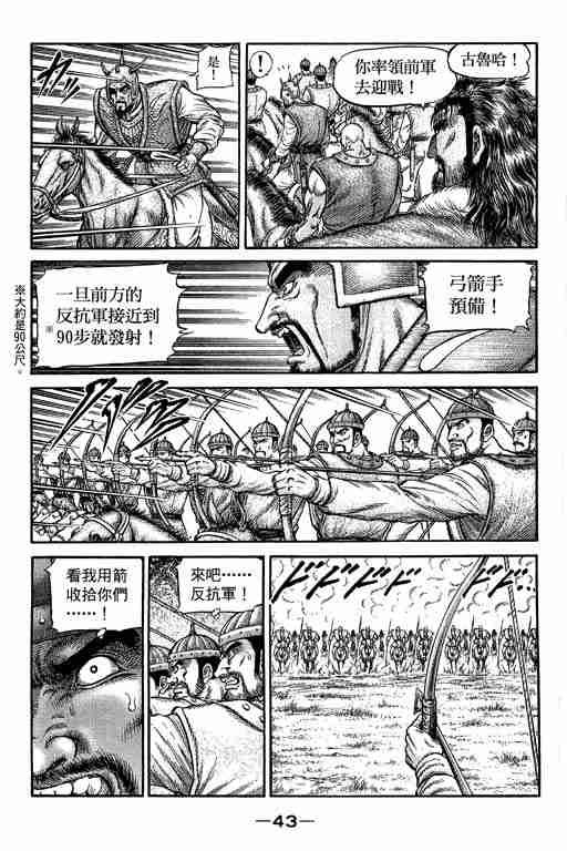 第29卷