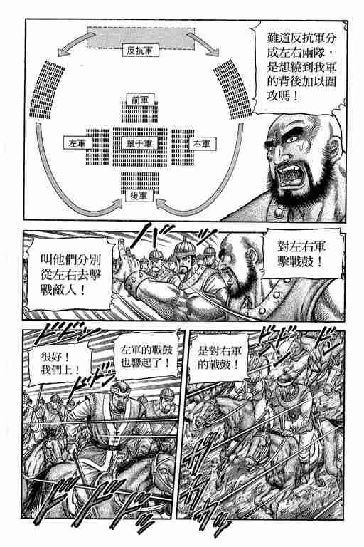 第29卷