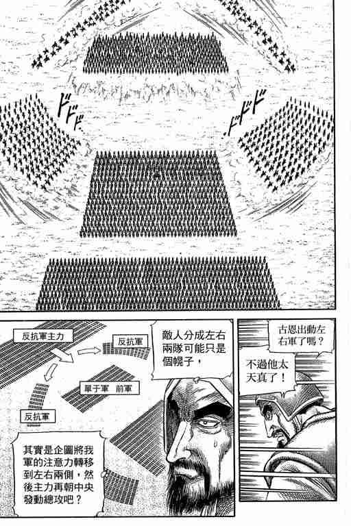 第29卷