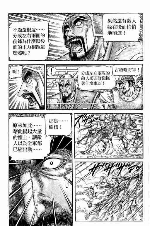 第29卷