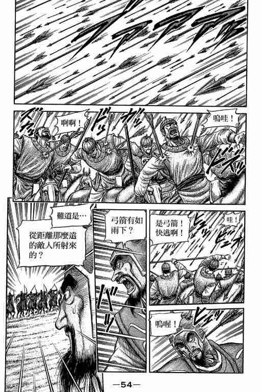 第29卷