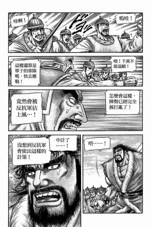 第29卷