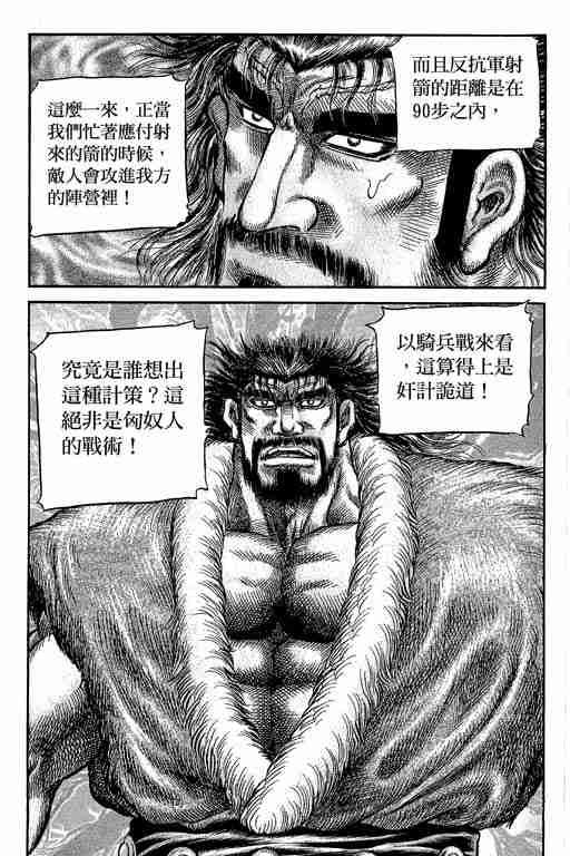 第29卷