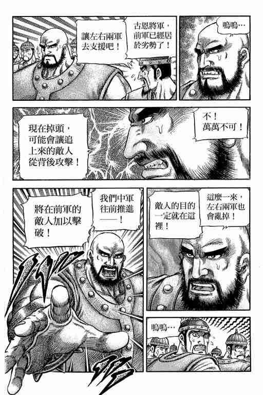 第29卷