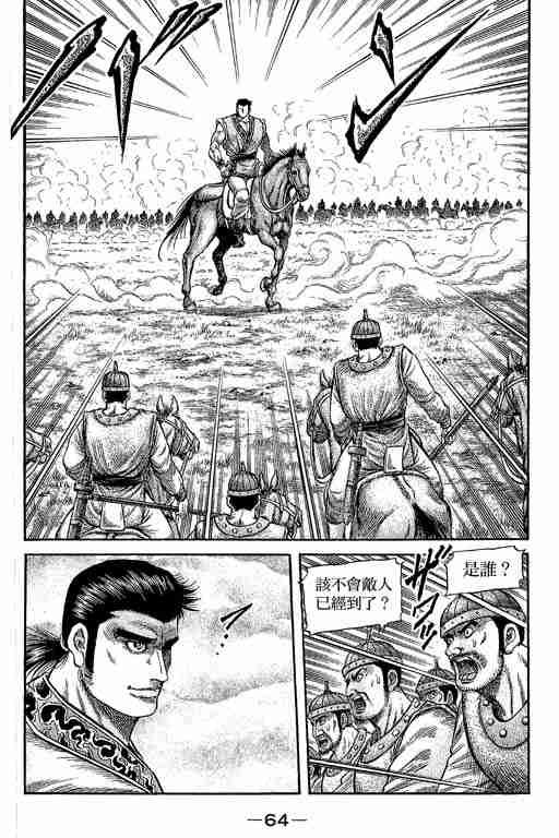 第29卷