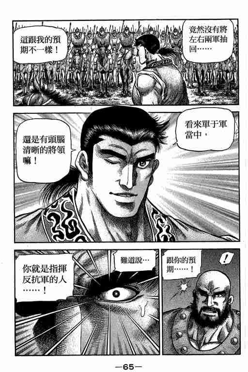 第29卷