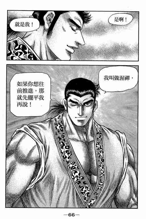 第29卷