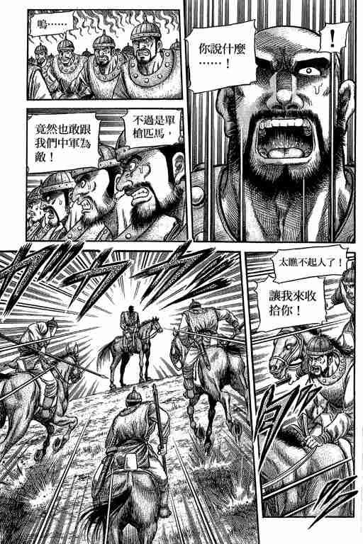 第29卷
