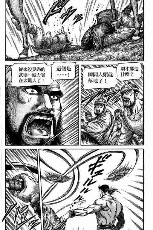 第29卷