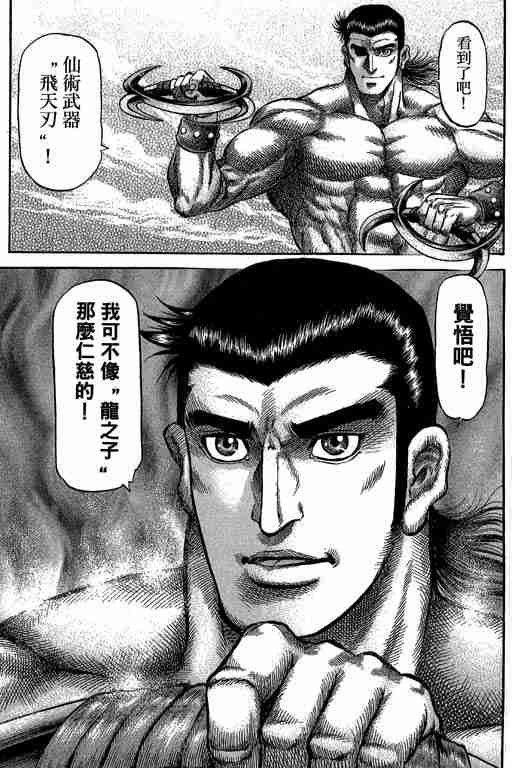 第29卷