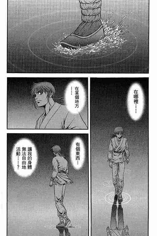 第29卷