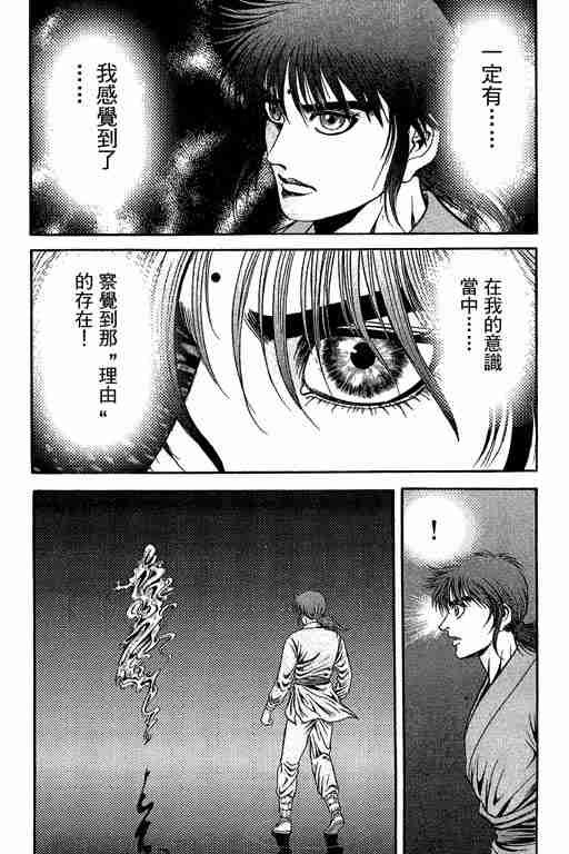 第29卷